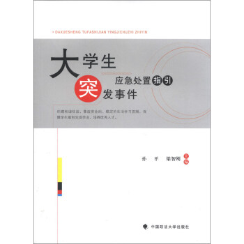 ��W(xu��)��ͻ�l(f��)�¼���(y��ng)��̎��ָ��