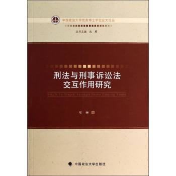 �Ї�������W(xu��)��(y��u)�㲩ʿ�W(xu��)λՓ��Փ�����̷��c�����V�A�����������о�