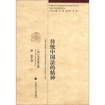 �������Ї����о��g�������Ї�������W(xu��)����ʷ�W(xu��)�о�Ժ�W(xu��)�g(sh��)ϵ�У����y(t��ng)�Ї����ľ���