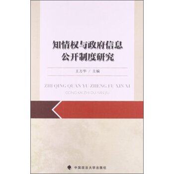 ֪���(qu��n)�c������Ϣ���_�ƶ��о�