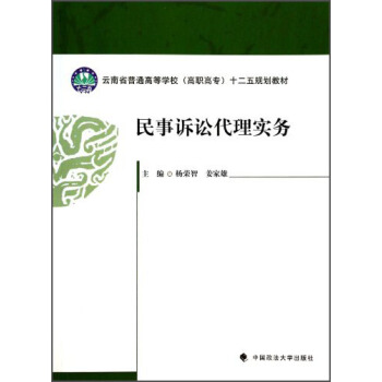 �����V�A���팍(sh��)��(w��)/����ʡ��ͨ�ߵȌW(xu��)У�����ߌ�����ʮ���塱Ҏ(gu��)���̲�