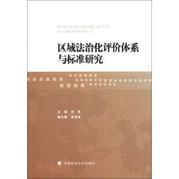 �^(q��)���λ��u�r�wϵ�c��(bi��o)��(zh��n)�о�