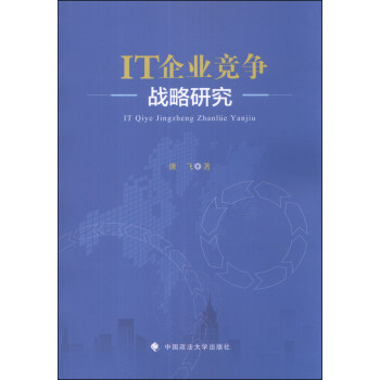 IT��I(y��)������(zh��n)���о�