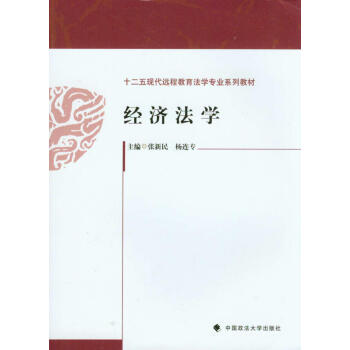 ��(j��ng)��(j��)���W(xu��)/��ʮ���塱�F(xi��n)���h(yu��n)�̽������W(xu��)���I(y��)ϵ�н̲�