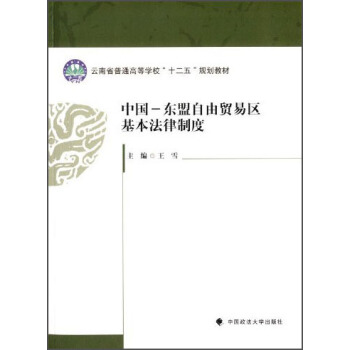 �Ї�-�|�������Q(m��o)�ׅ^(q��)���������ƶ�/����ʡ��ͨ�ߵȌW(xu��)У��ʮ���塱Ҏ(gu��)���̲�