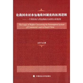 Փ�҇�(gu��)�r(n��ng)��а����ջ��ƶȵę�(qu��n)��߉݋��һ��(g��)���Й�(qu��n)�c�������(qu��n)�P(gu��n)ϵ�ķ������