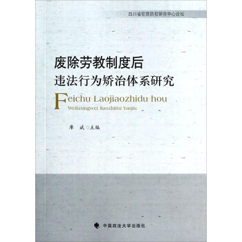 �U���ڽ��ƶȺ��`���О�C���wϵ�о�