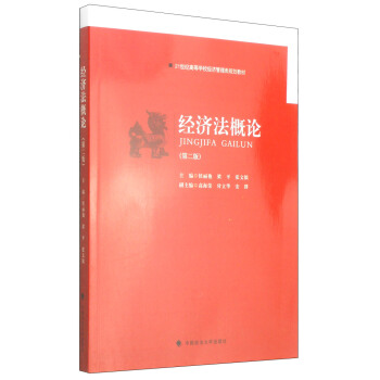 ��(j��ng)��(j��)����Փ���ڶ��棩/21���o(j��)�ߵȌW(xu��)У��(j��ng)��(j��)�����Ҏ(gu��)���̲�