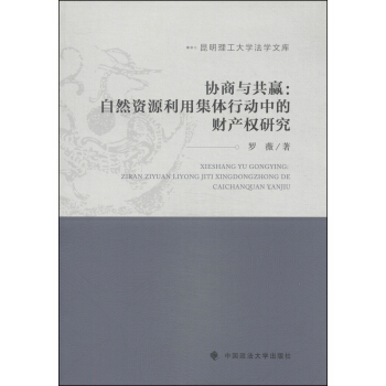 ����������W(xu��)���W(xu��)�Ď졤�f(xi��)���c���A����Ȼ�YԴ���ü��w�Є��е�ؔ�a(ch��n)��(qu��n)�о�