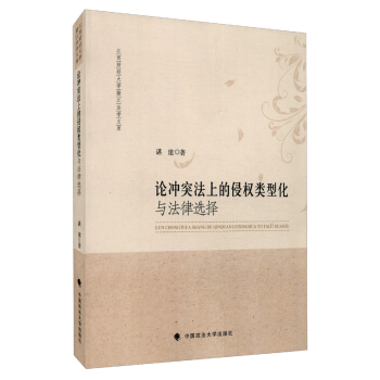 Փ�_ͻ���ϵ��֙�(qu��n)��ͻ��c�����x��