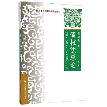 ���෨��Փ����2�棩