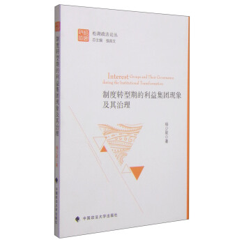 �ɺ�����Փ�����ƶ��D(zhu��n)���ڵ����漯�F(tu��n)�F(xi��n)��������