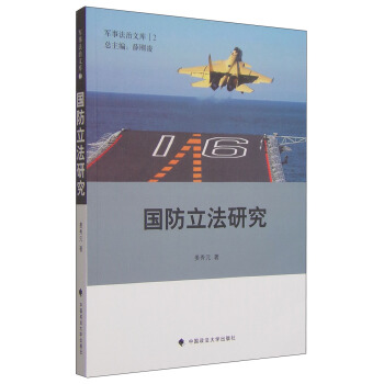 ܊�·����Ď�(k��)2����(gu��)�������о�