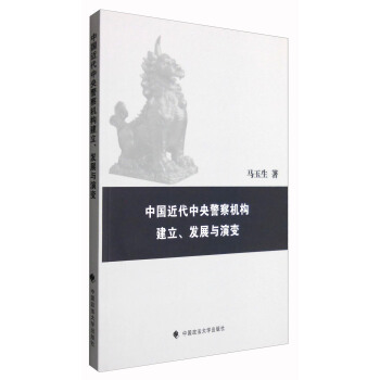 �Ї��������뾯��C(j��)��(g��u)�������l(f��)չ�c��׃