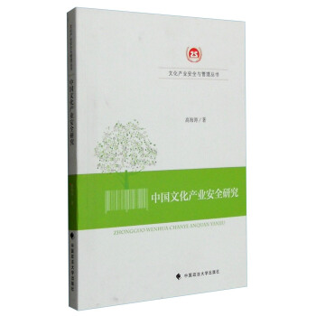 �Ї��Ļ��a(ch��n)�I(y��)��ȫ�о�