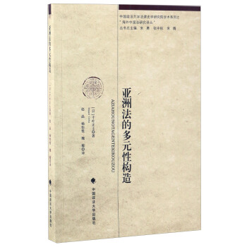 ���޷��Ķ�Ԫ�Ԙ�(g��u)��/�Ї�������W(xu��)����ʷ�W(xu��)�о�Ժ�W(xu��)�g(sh��)ϵ�С��������Ї����о��g����