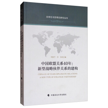 �Ї��W���P(gu��n)ϵ40�꣺���͑�(zh��n)�Ի���P(gu��n)ϵ�Ľ���(g��u)