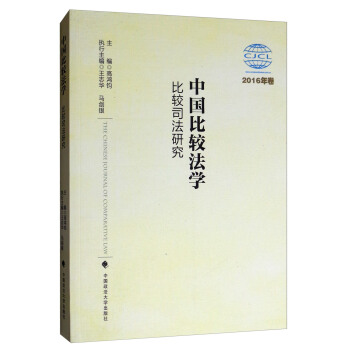 �Ї����^���W(xu��)�����^˾���о� 2016�����