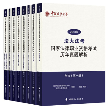 �俼2019˾����ԇ �����󷨿���2018˾����ԇ��(gu��)�ҷ����I(y��)�Y��ԇ�v�����}���������b��8��(c��)��