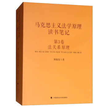 �R��˼���x���W(xu��)ԭ���x��(sh��)�Pӛ ��3�� ���P(gu��n)ϵԭ��