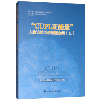 CUPL�����������LՄ���(d��ng)��(b��o)���ϼ�III