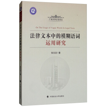 �����ı��е�ģ���Z(y��)�~�\(y��n)���о�