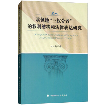 �а��ء�����(qu��n)���á��ę�(qu��n)���Y(ji��)��(g��u)�ͷ��ɱ��_(d��)�о�