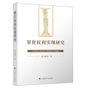 �ﷸ��(qu��n)����(sh��)�F(xi��n)�о�