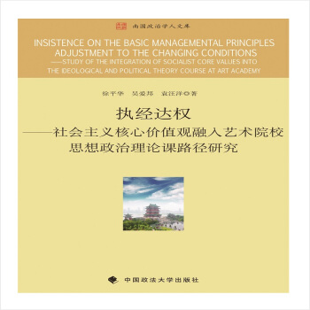 ��(zh��)��(j��ng)�_(d��)��(qu��n)��������x���ărֵ�^����ˇ�g(sh��)ԺУ˼��������Փ�n·���о�