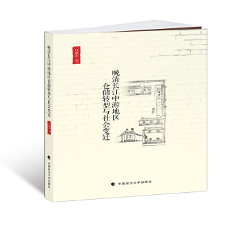 �����L(zh��ng)�����ε؅^(q��)�}��(ch��)�D(zhu��n)���c���(hu��)׃�w