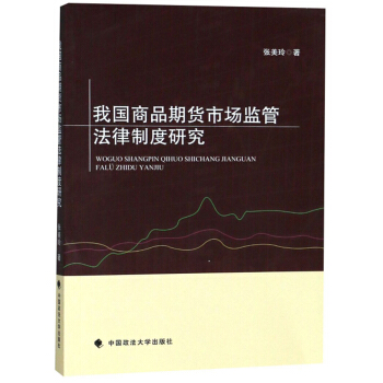 �҇���Ʒ��؛�Ј��O(ji��n)�ܷ����ƶ��о�