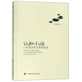 �J֪С����һλ�܌W�����ߵ�̽��