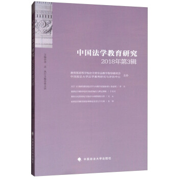 �Ї����W(xu��)�����о���2018���3݋��