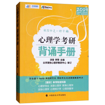 ����W(xu��)���б��b�փԣ�2019ȫ����ӆ��