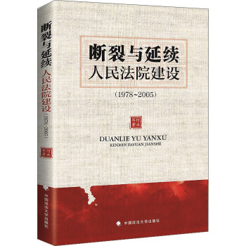 �����c���m(x��) ����Ժ���O(sh��)��1978��2005��