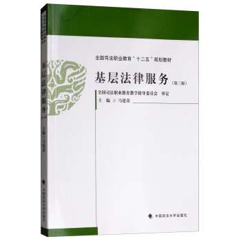 ���ӷ��ɷ���(w��)����3�棩