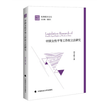 �Ї�Ů��ƽ�ȹ�����(qu��n)�����о�