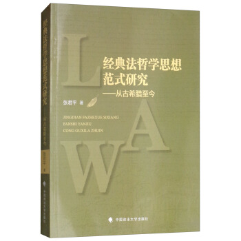 ��(j��ng)�䷨�܌W(xu��)˼�뷶ʽ�о����Ĺ�ϣ�D����