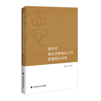 �r����У˼�����ι����|�������о�