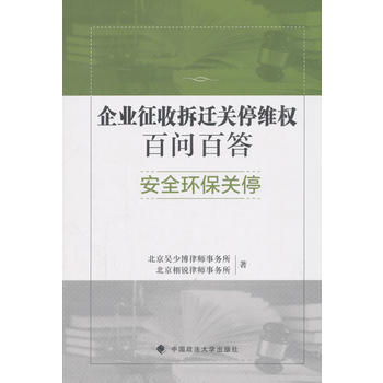 ��I(y��)���ղ��w�P(gu��n)ͣ�ن��ٴ�•��ȫ�h(hu��n)���P(gu��n)ͣ