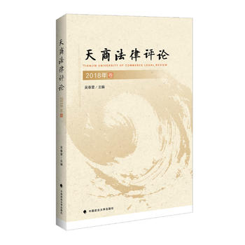 ���̷����uՓ2018��