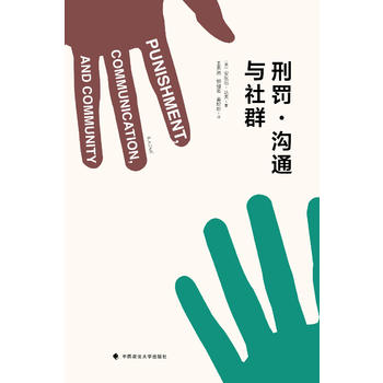 ���P����ͨ�c��Ⱥ