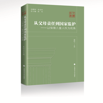 �ĸ�ĸ؟(z��)�ε���(gu��)�ұO(ji��n)�o(h��)�����Ա��σ�ͯ�˙�(qu��n)��ҕ��