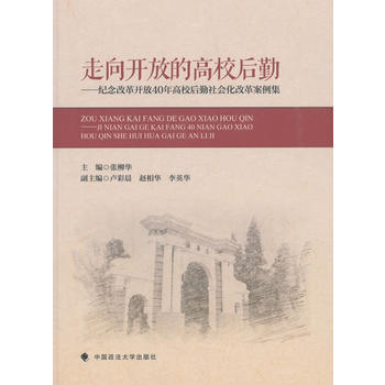 �����_(k��i)�ŵĸ�У���ڡ����o(j��)��ĸ��_(k��i)��40���У�������(hu��)���ĸﰸ����