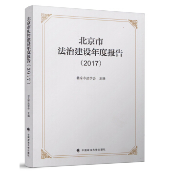 �����з��ν��O(sh��)��Ȉ�(b��o)�棨2017��