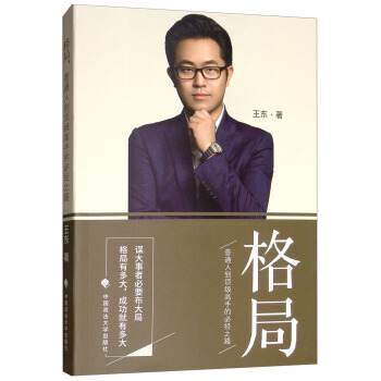 �������ͨ�˵�피�(j��)���ֵıؽ�(j��ng)֮·