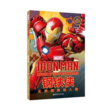 ��������Ӣ���p�Z����. Iron Man ��F�b��̫�����`�����֣�ٛӢ�����l�c���~�S����APP��