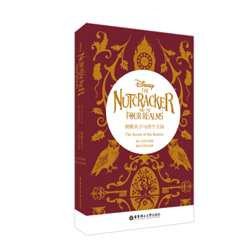 ��ʿ��Ӣ��ԭ��.���ҊA���c�Ă����� The Nutcracker and the Four Re