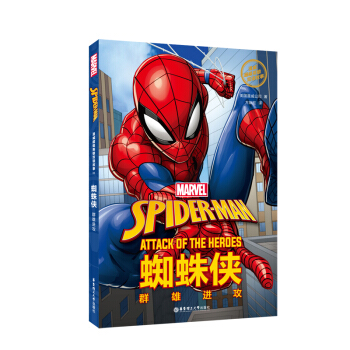 ��������(j��)Ӣ���p�Z����. Spider-Man ֩��b��Ⱥ���M(j��n)����ٛ(z��ng)Ӣ�����l�c���~�S����APP��