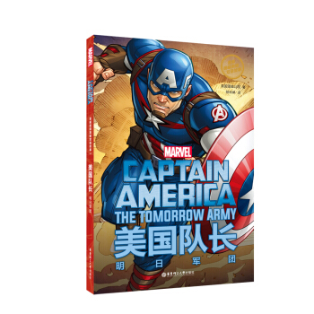 ��������(j��)Ӣ���p�Z(y��)����. Captain America ����(gu��)�(du��)�L(zh��ng)������܊�F(tu��n)��ٛ(z��ng)Ӣ�����l�c���~�S��